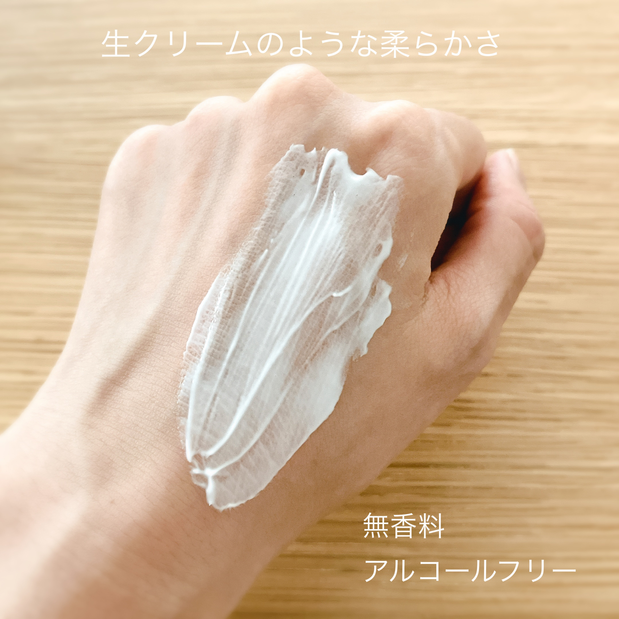 バウンス インテンス クリーム/IPSA/フェイスクリームを使ったクチコミ（3枚目）