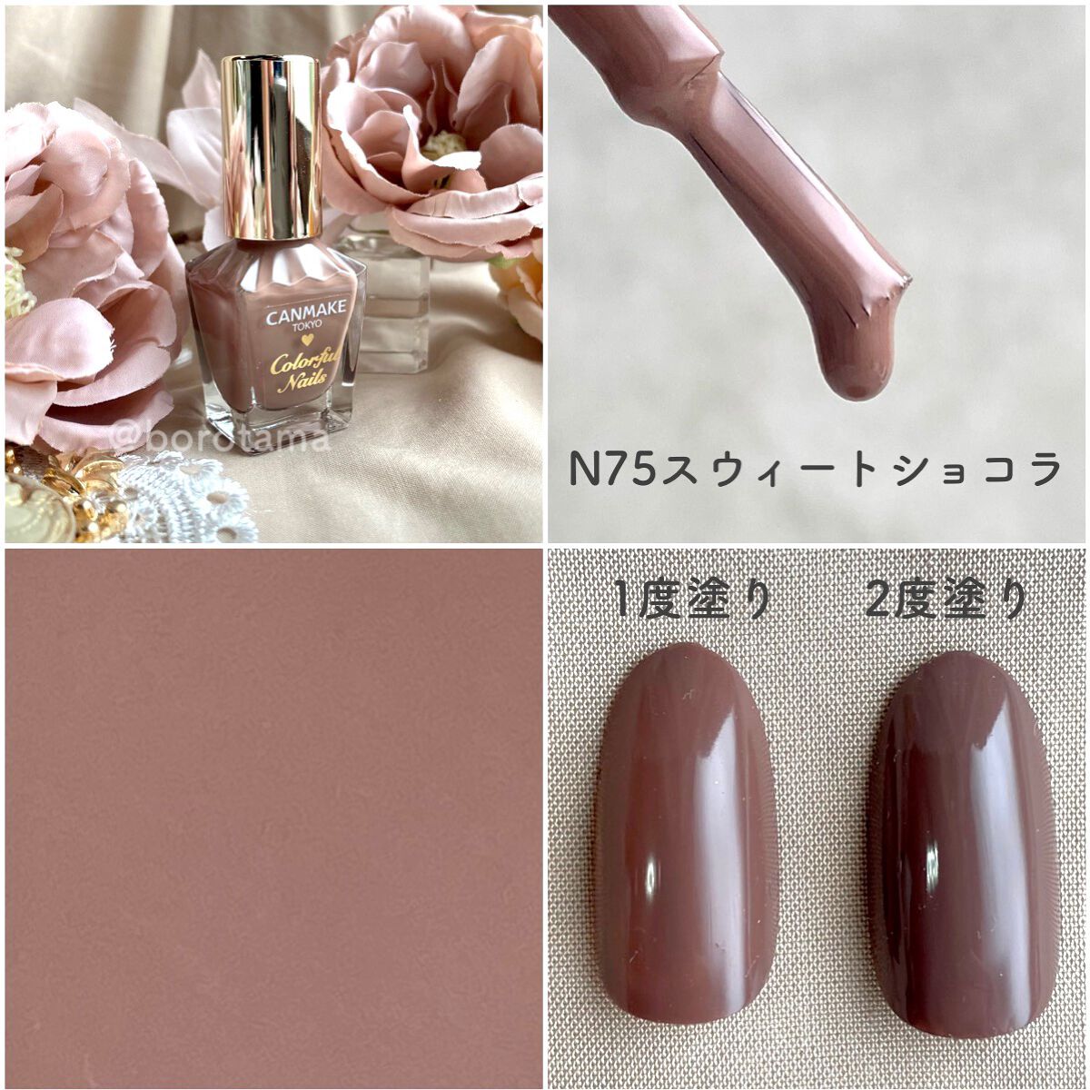 カラフルネイルズ/キャンメイク/マニキュアを使ったクチコミ(3枚目)