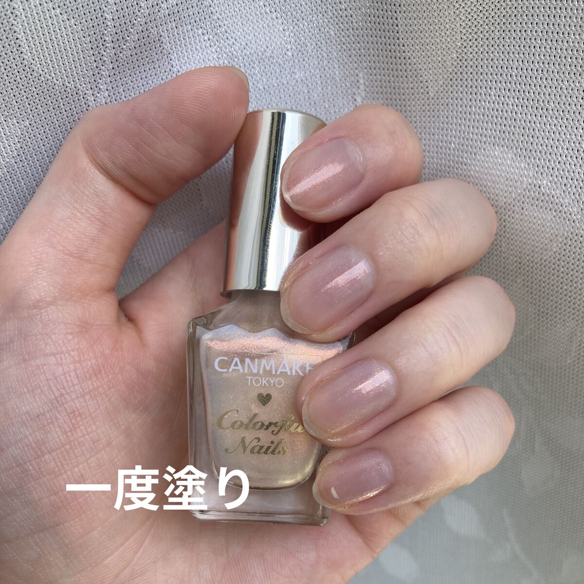 カラフルネイルズ N69 ラディアントムーン/キャンメイク/マニキュアを使ったクチコミ（2枚目）