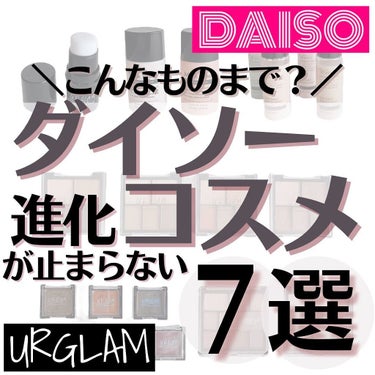 UR GLAM　CLEAR MASCARA BASE/U R GLAM/マスカラ下地・トップコートを使ったクチコミ（1枚目）