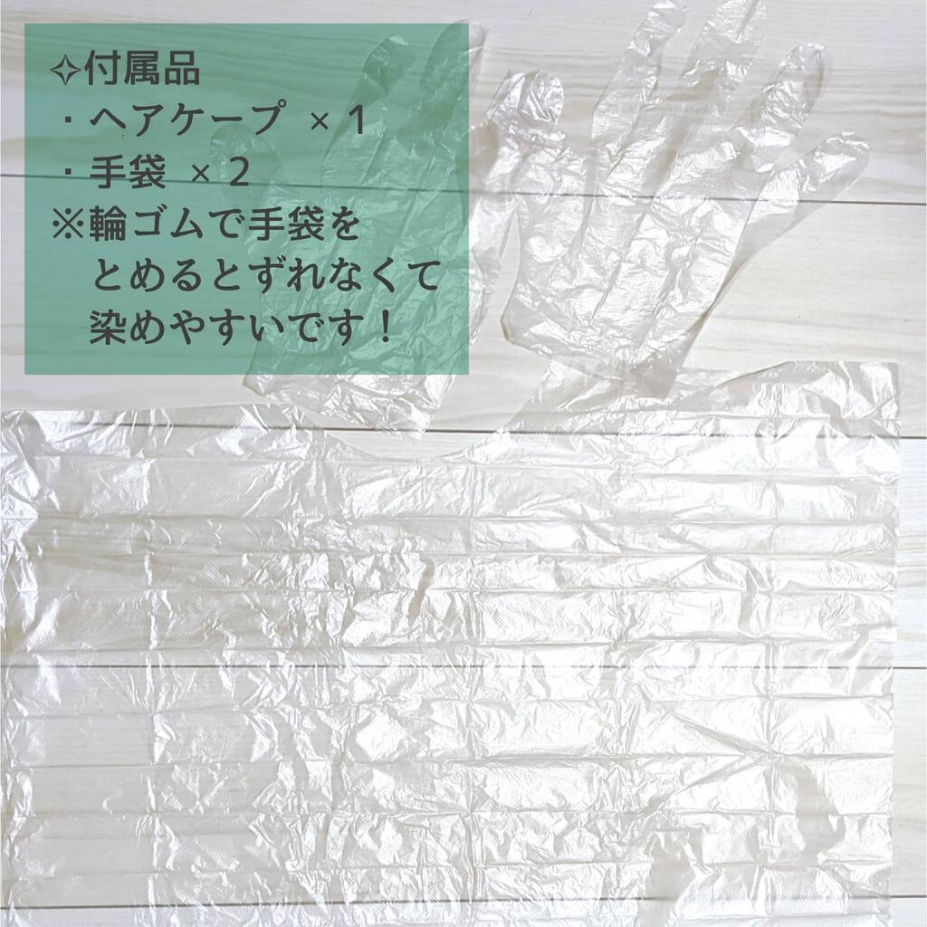 ターンアップカラー トリートメント/APRILSKIN/ヘアカラーを使ったクチコミ(4枚目)