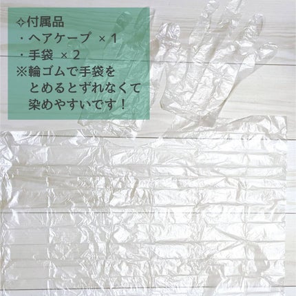 ターンアップカラー トリートメント/APRILSKIN/ヘアカラーを使ったクチコミ(4枚目)