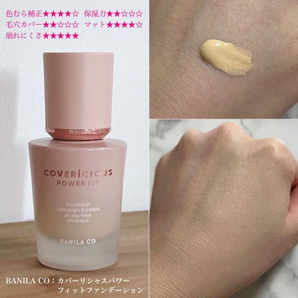 ミネラルトーンアップベース 01 ベージュ/CLAYGE/化粧下地の画像