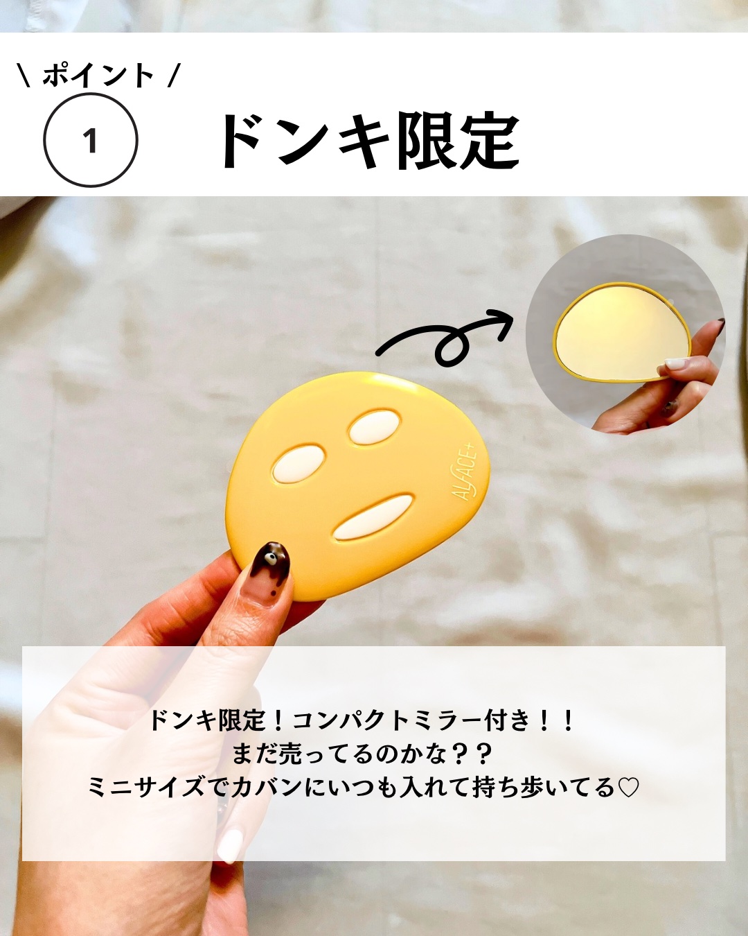 ALFACE+ イエローエッセンシャルマスクのクチコミ「@yurika_nikibi.care 👉ニキビ撲滅したい人

保存して後でたくさん見返してね.....」（3枚目）