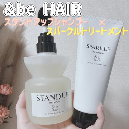 &be スタンドアップシャンプー/&be HAIR/市販シャンプーを使ったクチコミ(1枚目)
