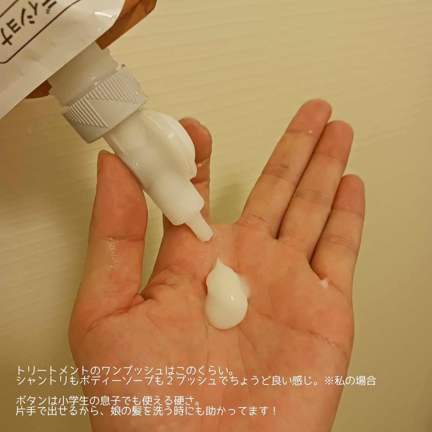 ボディウォッシュ/キュレル/ボディソープを使ったクチコミ(3枚目)