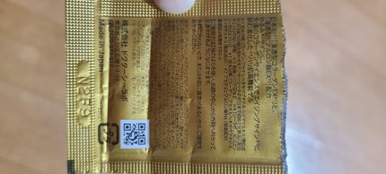 アクアコラーゲンゲル エンリッチリフトEX/ドクターシーラボⓇ/オールインワン化粧品を使ったクチコミ(2枚目)