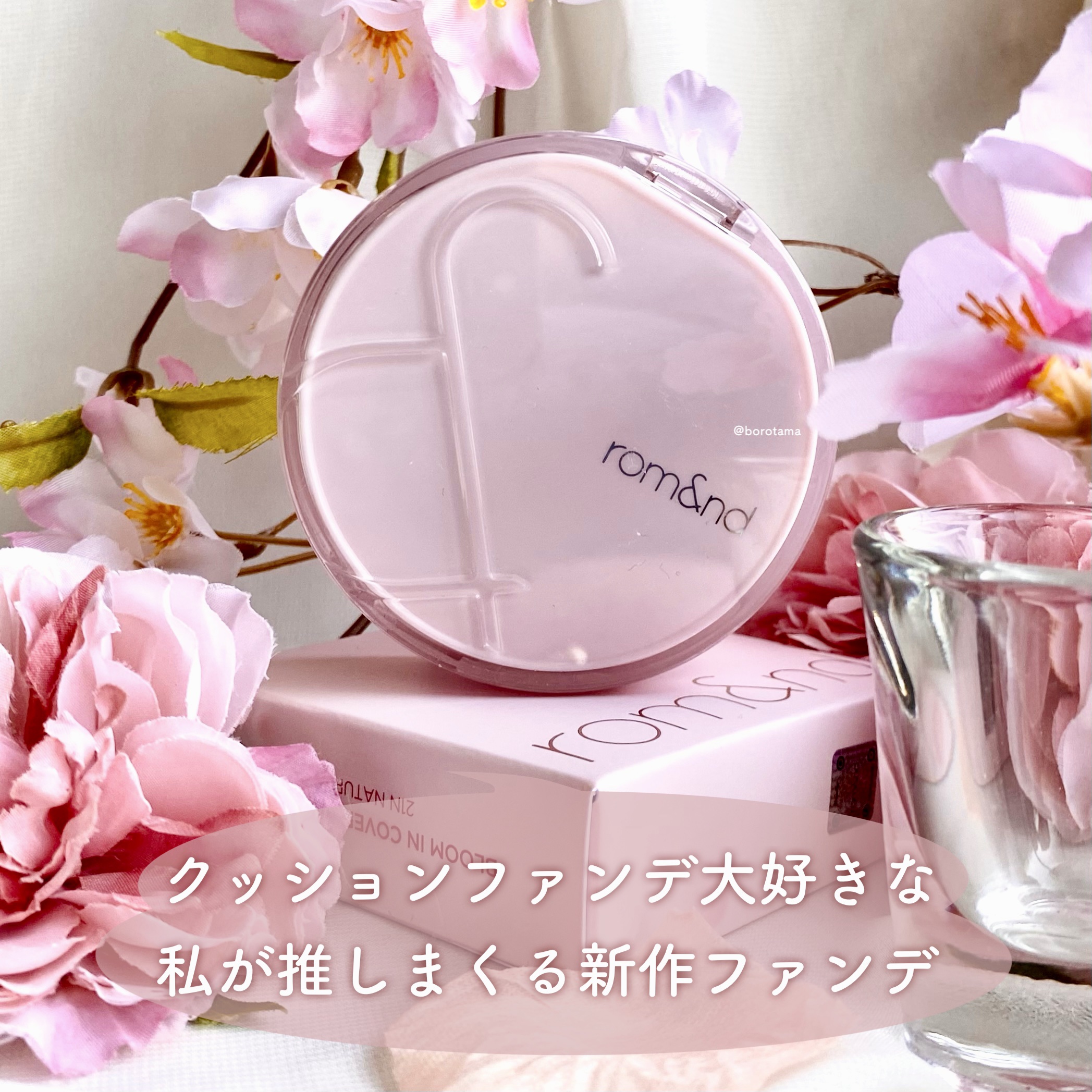 カバーパーフェクション チップコンシーラー/the SAEM/リキッドコンシーラーを使ったクチコミ（2枚目）