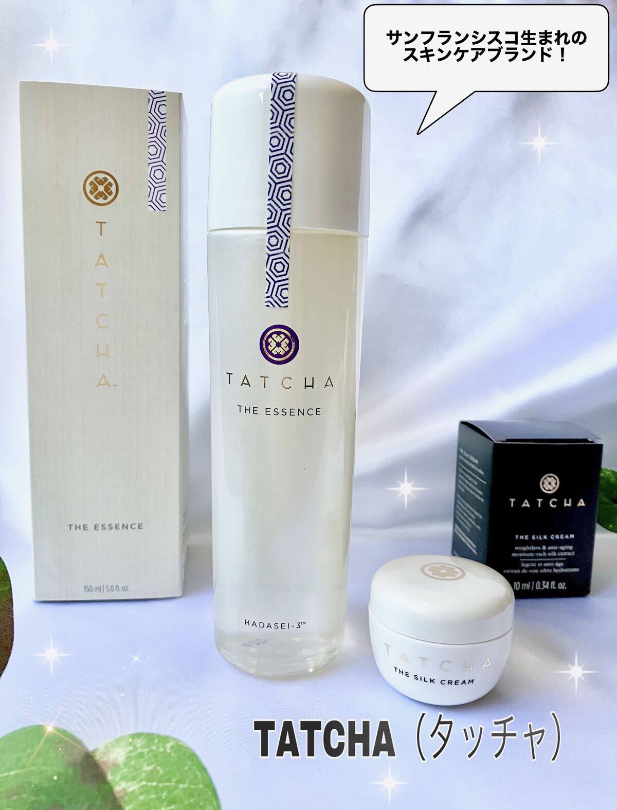 エッセンス/タッチャ/化粧水を使ったクチコミ（1枚目）