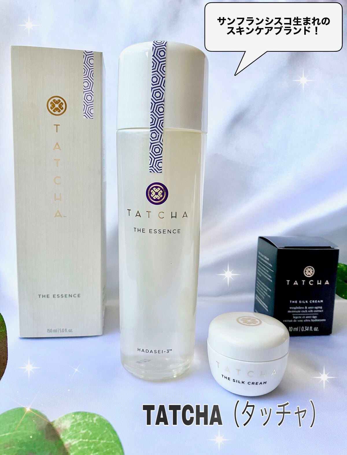 エッセンス/タッチャ/化粧水を使ったクチコミ(1枚目)