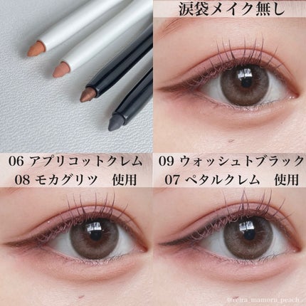 メロウグライディングペンシルライナー/HOLIKA HOLIKA/ペンシルアイライナーを使ったクチコミ(3枚目)