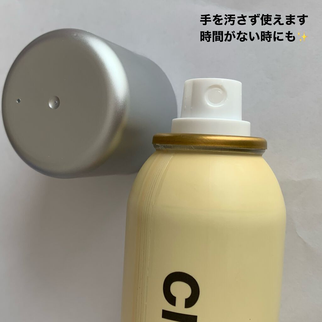 プロP ミスト/CNP Laboratory/ミスト状化粧水を使ったクチコミ(3枚目)