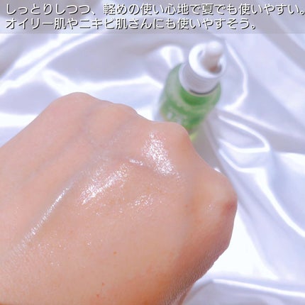 アゼライン酸15 インテンスカーミングセラム/Anua/美容液を使ったクチコミ(5枚目)