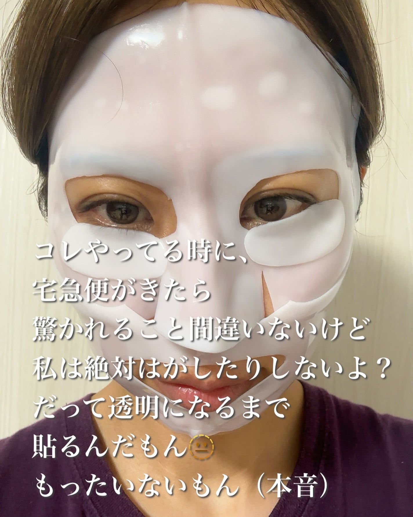 バイオコラーゲンリアルディープマスク/Biodance/シートマスク・パックを使ったクチコミ(5枚目)