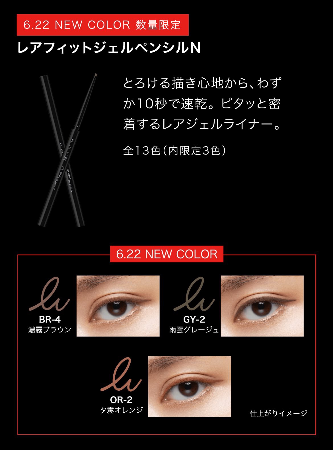 フレームレスフィルムマスカラ GY-1 薄雲グレージュ(限定)/KATE/マスカラを使ったクチコミ（2枚目）