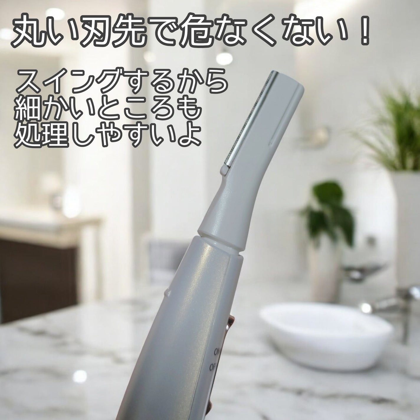 ボディフェリエ ES-WR51/Panasonic/シェーバーを使ったクチコミ(3枚目)