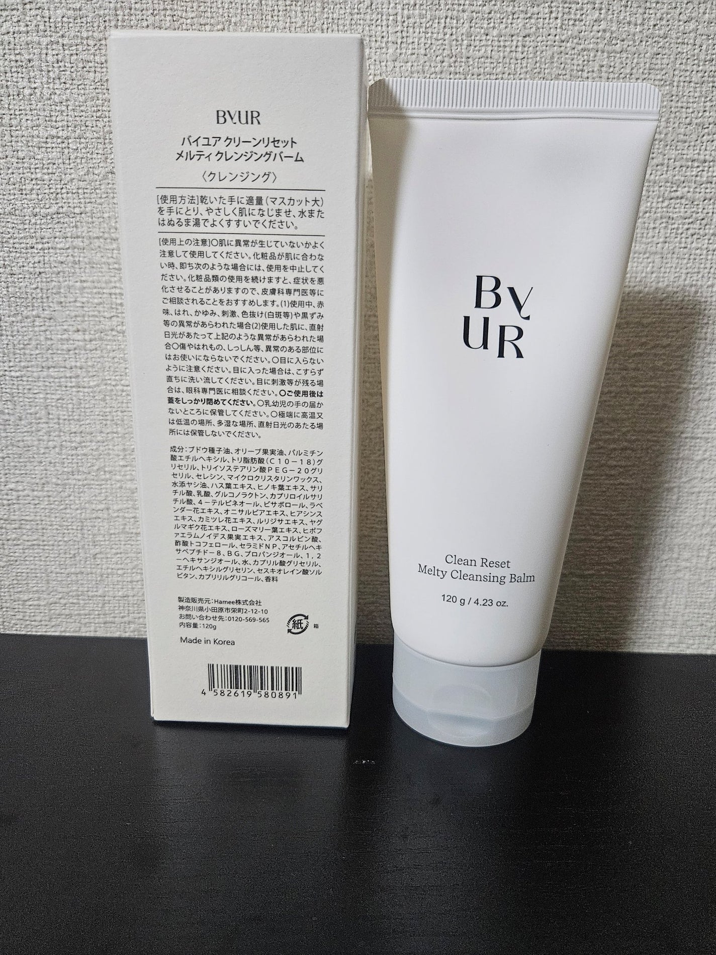 クリーンリセットメルティクレンジングバーム/ByUR/クレンジングクリームを使ったクチコミ(2枚目)