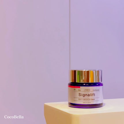 エンリッチクリーム/Signalift/フェイスクリームを使ったクチコミ(1枚目)