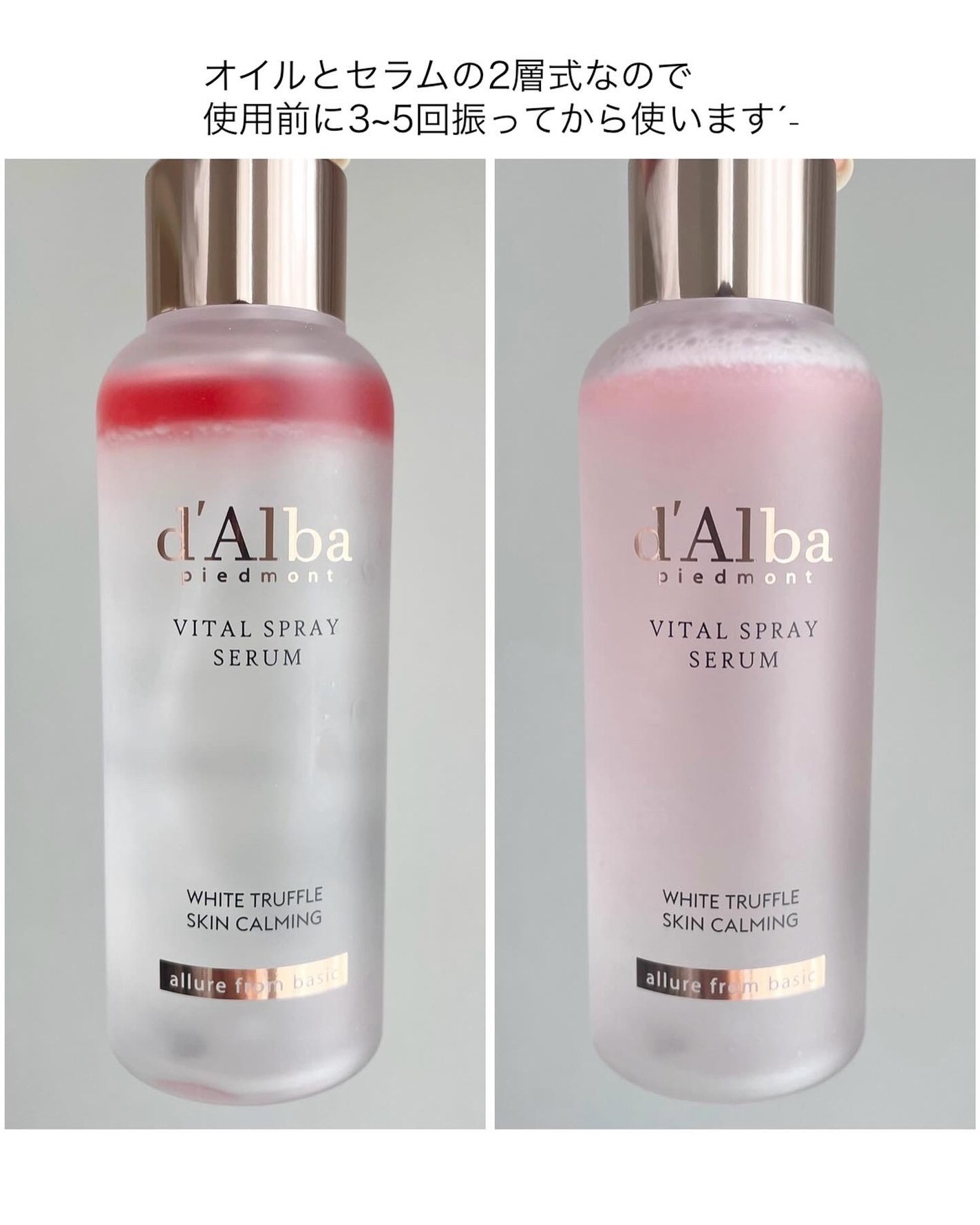 ダルバ ホワイトトリュフバイタルスプレーセラム/ダルバ/ミスト状化粧水を使ったクチコミ(2枚目)
