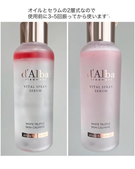 ダルバ ホワイトトリュフバイタルスプレーセラム/ダルバ/ミスト状化粧水を使ったクチコミ(2枚目)