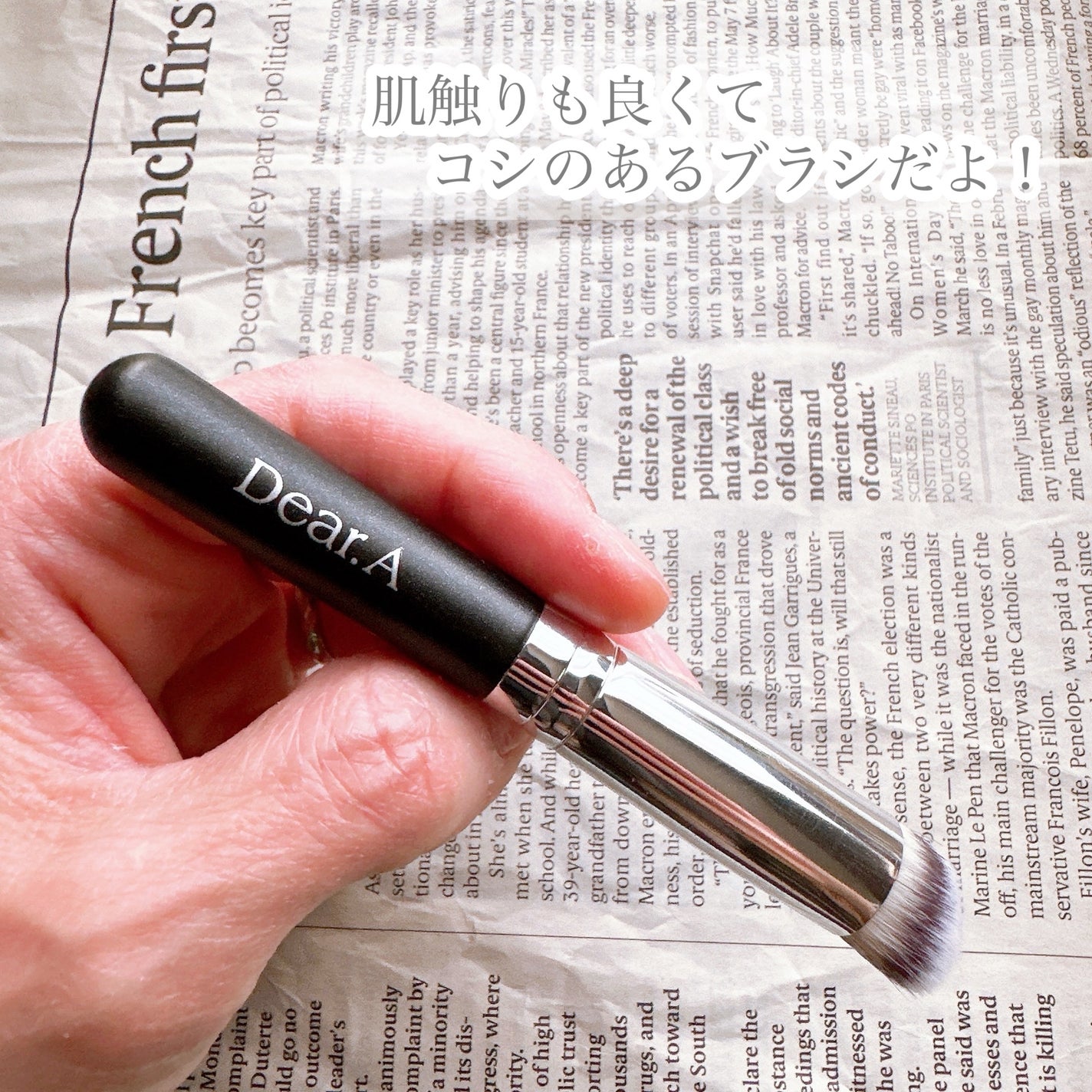 パーフェクトカバー コンシーラーパレット/Dear.A/パレットコンシーラーを使ったクチコミ(7枚目)