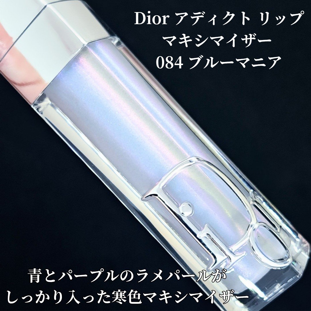 ディオール アディクト リップ マキシマイザー/Dior/リップグロスを使ったクチコミ（2枚目）