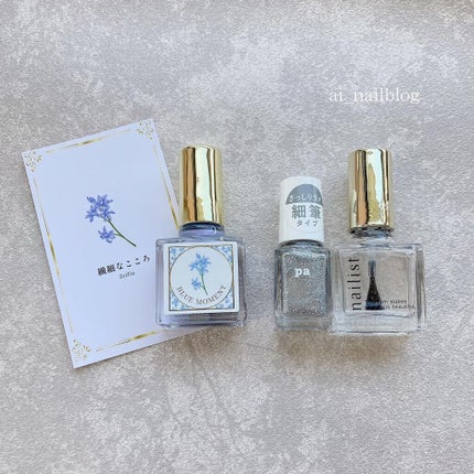 秘めごとネイル/Libroaria/マニキュアを使ったクチコミ(4枚目)