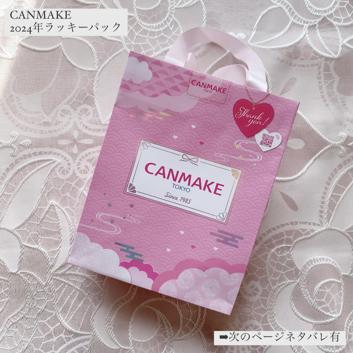 メルティールミナスルージュ/キャンメイク/口紅を使ったクチコミ（1枚目）