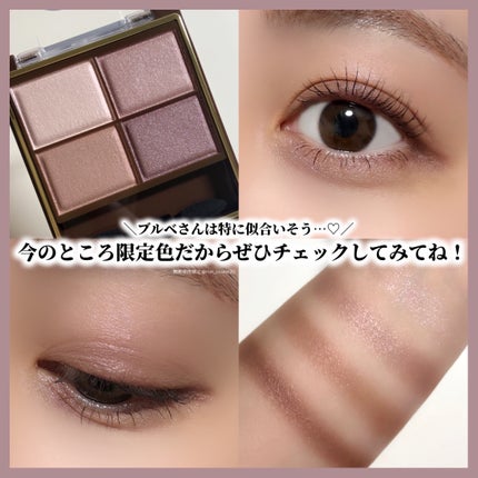 スキニーリッチシャドウ/excel/アイシャドウパレットを使ったクチコミ(5枚目)