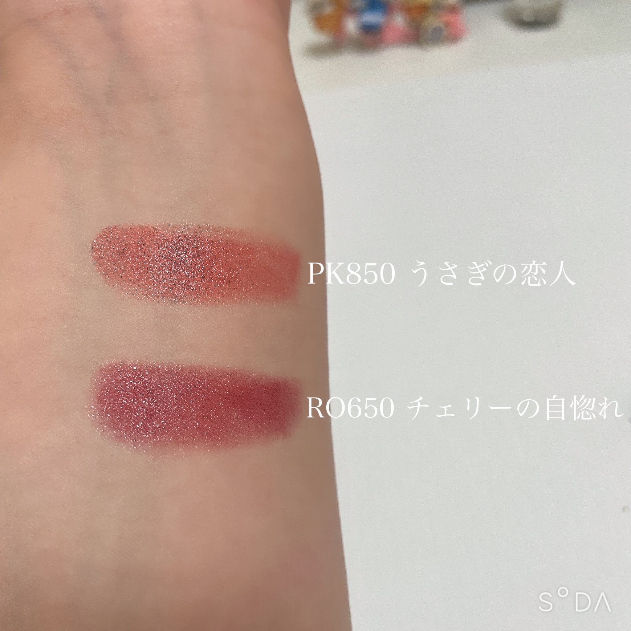 ネンマクフェイク ルージュ/Visée/口紅を使ったクチコミ（2枚目）