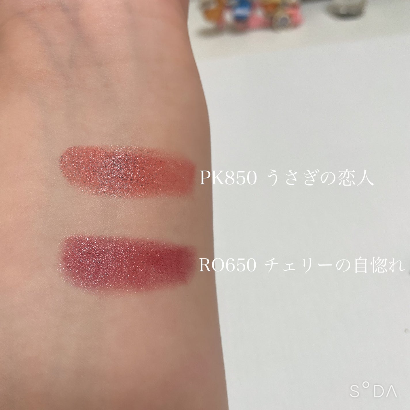 ネンマクフェイク ルージュ/Visée/口紅を使ったクチコミ(2枚目)