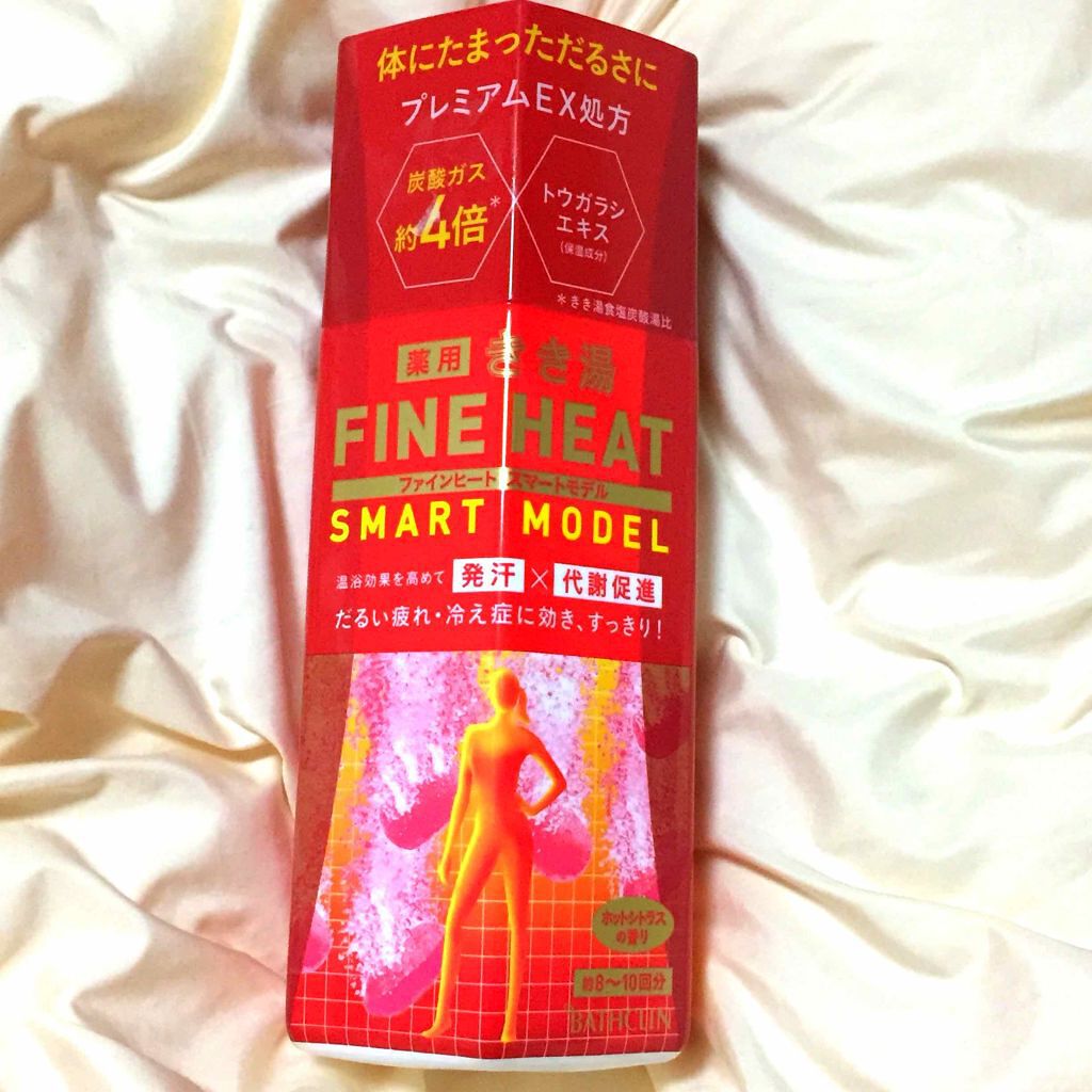 きき湯 ファインヒート スマートモデル/きき湯/炭酸系入浴剤を使ったクチコミ（1枚目）