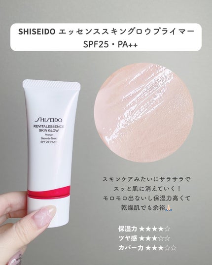 ミネラルインナートリートメントベース/エトヴォス/化粧下地を使ったクチコミ(4枚目)