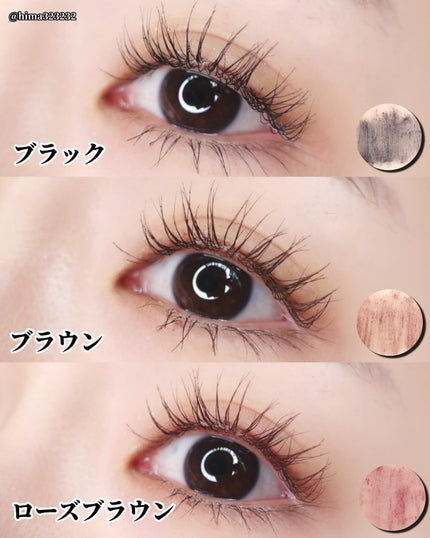 オールデイ ロング アンド カール マスカラ/Milk Touch/マスカラを使ったクチコミ(5枚目)