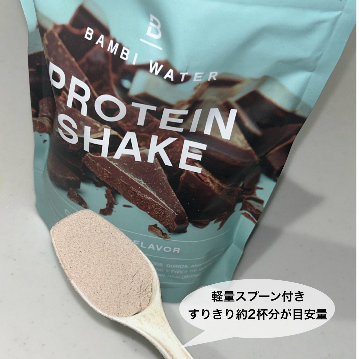 プロテインシェイク チョコレート/BAMBI WATER/その他プロテインを使ったクチコミ(4枚目)