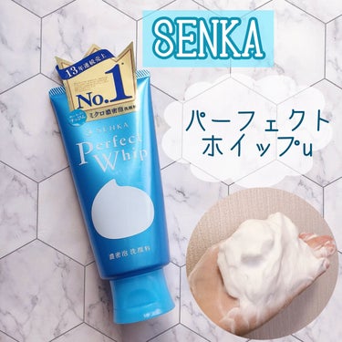 パーフェクトホイップu/SENKA（専科）/洗顔フォームを使ったクチコミ（1枚目）