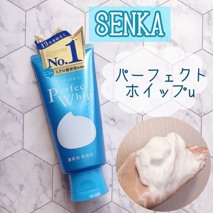 パーフェクトホイップu 120g/SENKA(専科)/洗顔フォームを使ったクチコミ(1枚目)