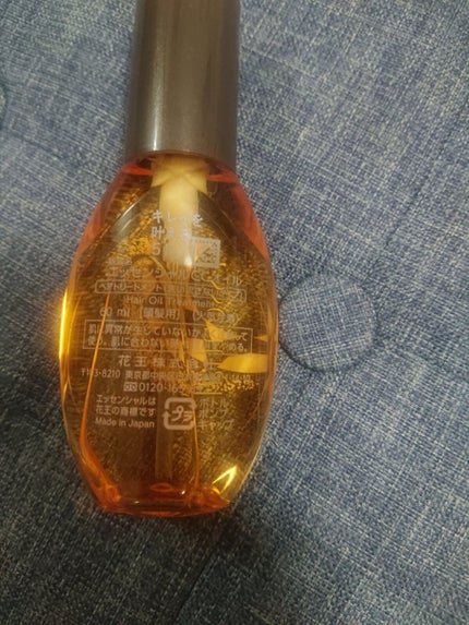 CCオイル/エッセンシャル/ヘアオイルを使ったクチコミ(2枚目)