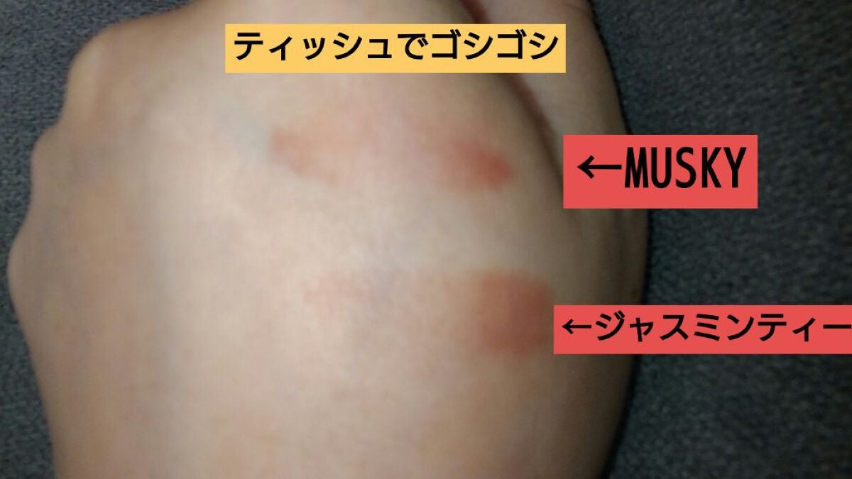 ミルクティーベルベットティント/rom&nd/リップティントを使ったクチコミ(6枚目)