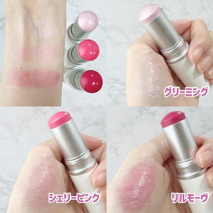 トゥルーディメンションラディアンスバーム/hince/スティックハイライトを使ったクチコミ(4枚目)