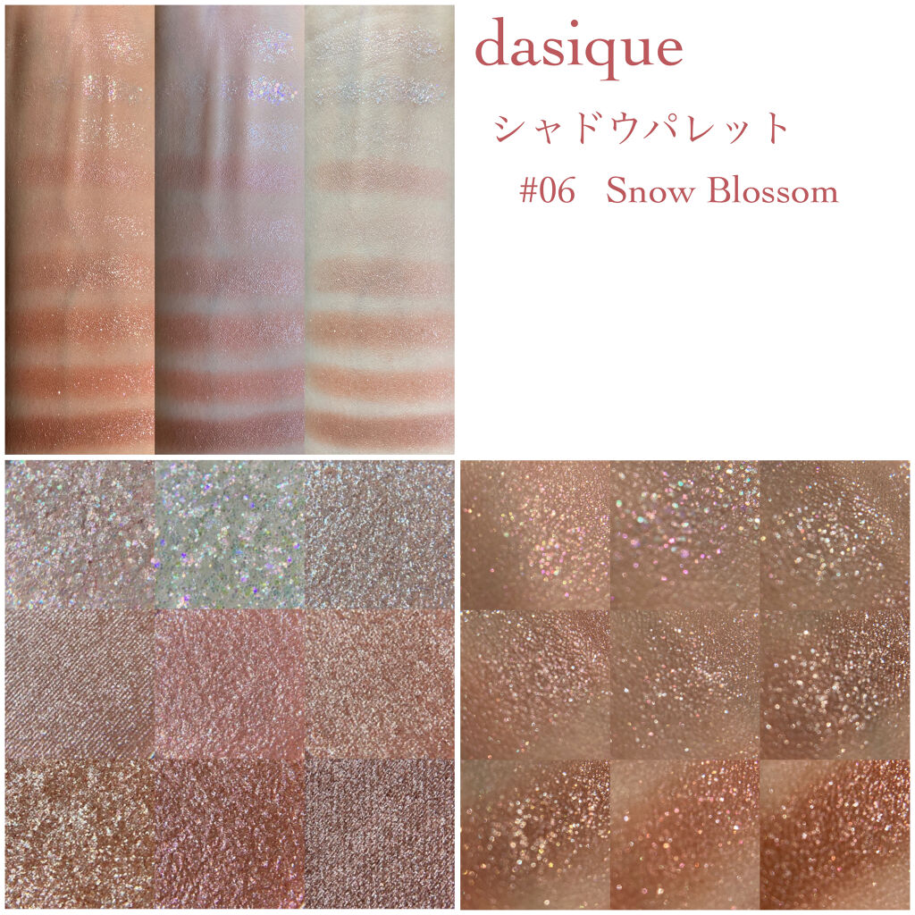 シャドウパレット/dasique/アイシャドウパレットを使ったクチコミ（2枚目）