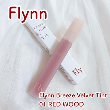 ブリーズベルベットティント 01 レッドウッド/Flynn/口紅の画像