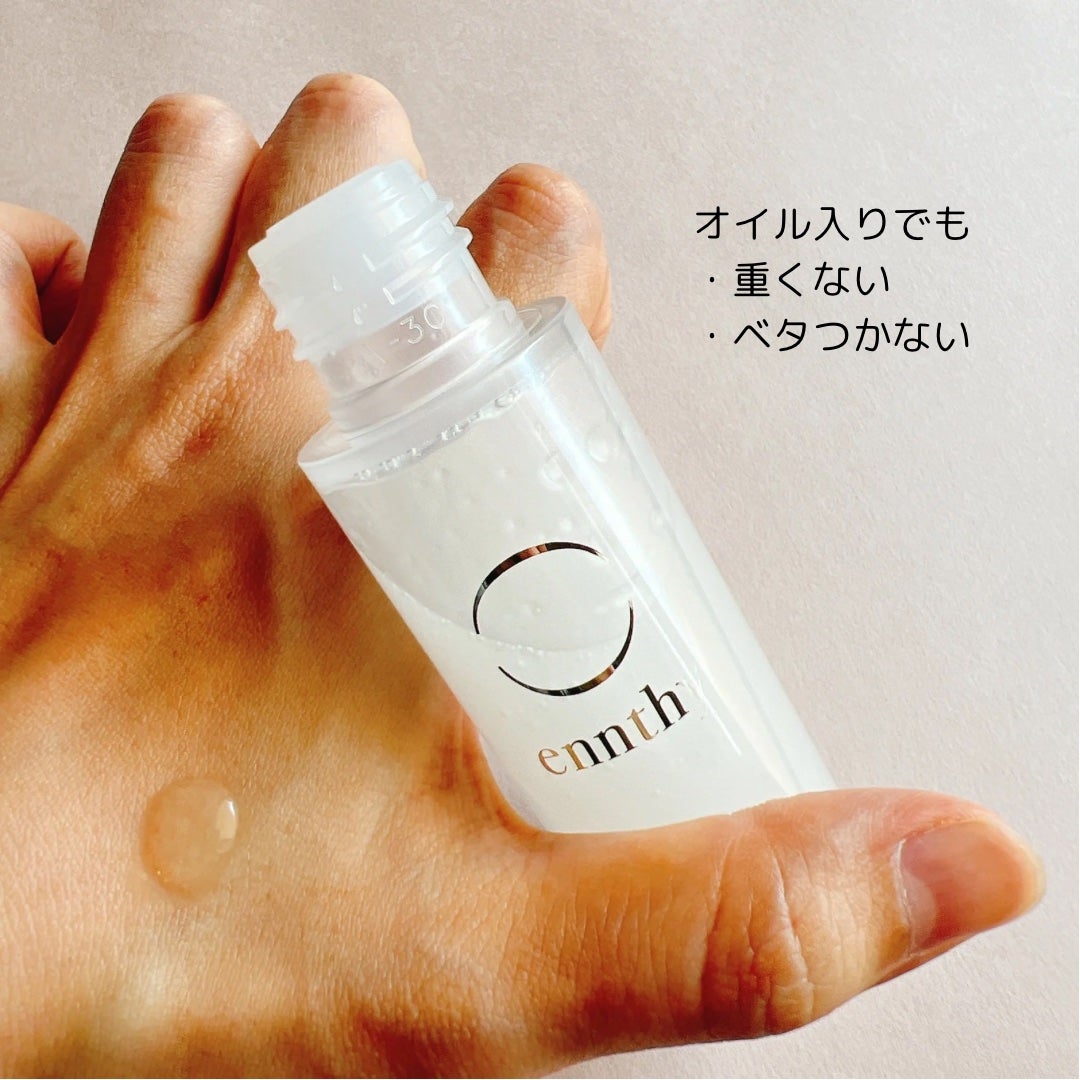 スキンアウェイクニングエッセンス/ennthy/美容液を使ったクチコミ(4枚目)