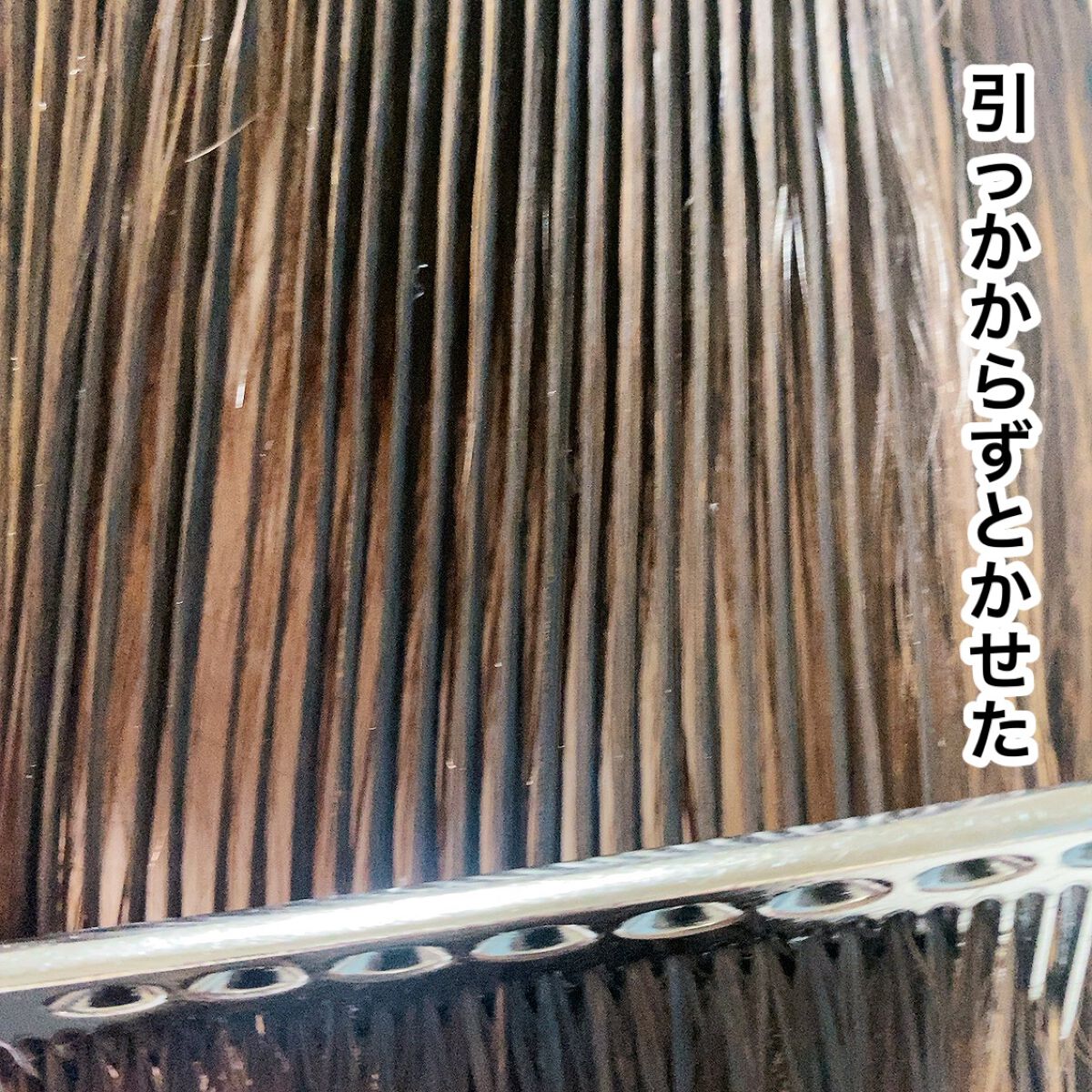 LPTケラチンリペア ノーウォッシュトリートメント/Daleaf/アウトバストリートメントを使ったクチコミ(8枚目)
