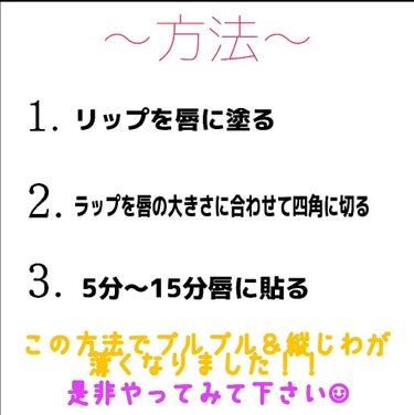 モイスチャーリップ ビタミンE/ニベア/リップケア・リップクリームを使ったクチコミ（3枚目）