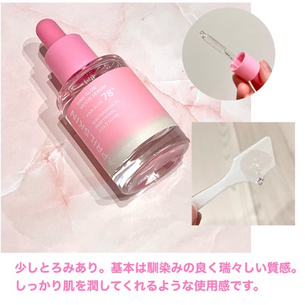 ピンクアロエビタトナー/APRILSKIN/化粧水を使ったクチコミ(3枚目)