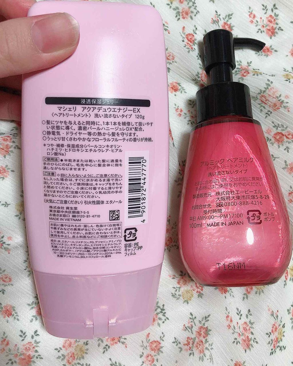 ︎紅千花︎🎠🥀(超絶低浮上) on LIPS 「個人的に失敗したヘアケア用品※まず、私は超毛量が多くて髪が太く..」(3枚目)