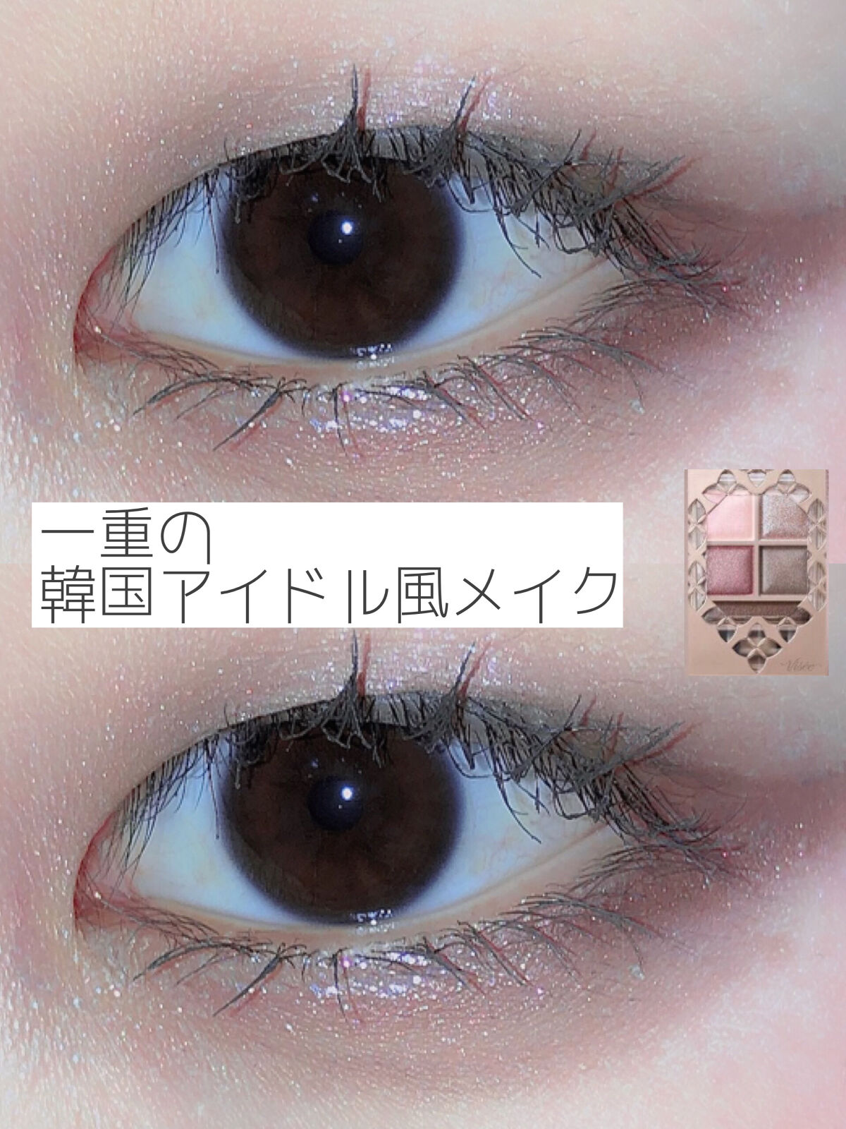 ハンオールフィックスマスカラ/rom&nd/マスカラを使ったクチコミ（1枚目）