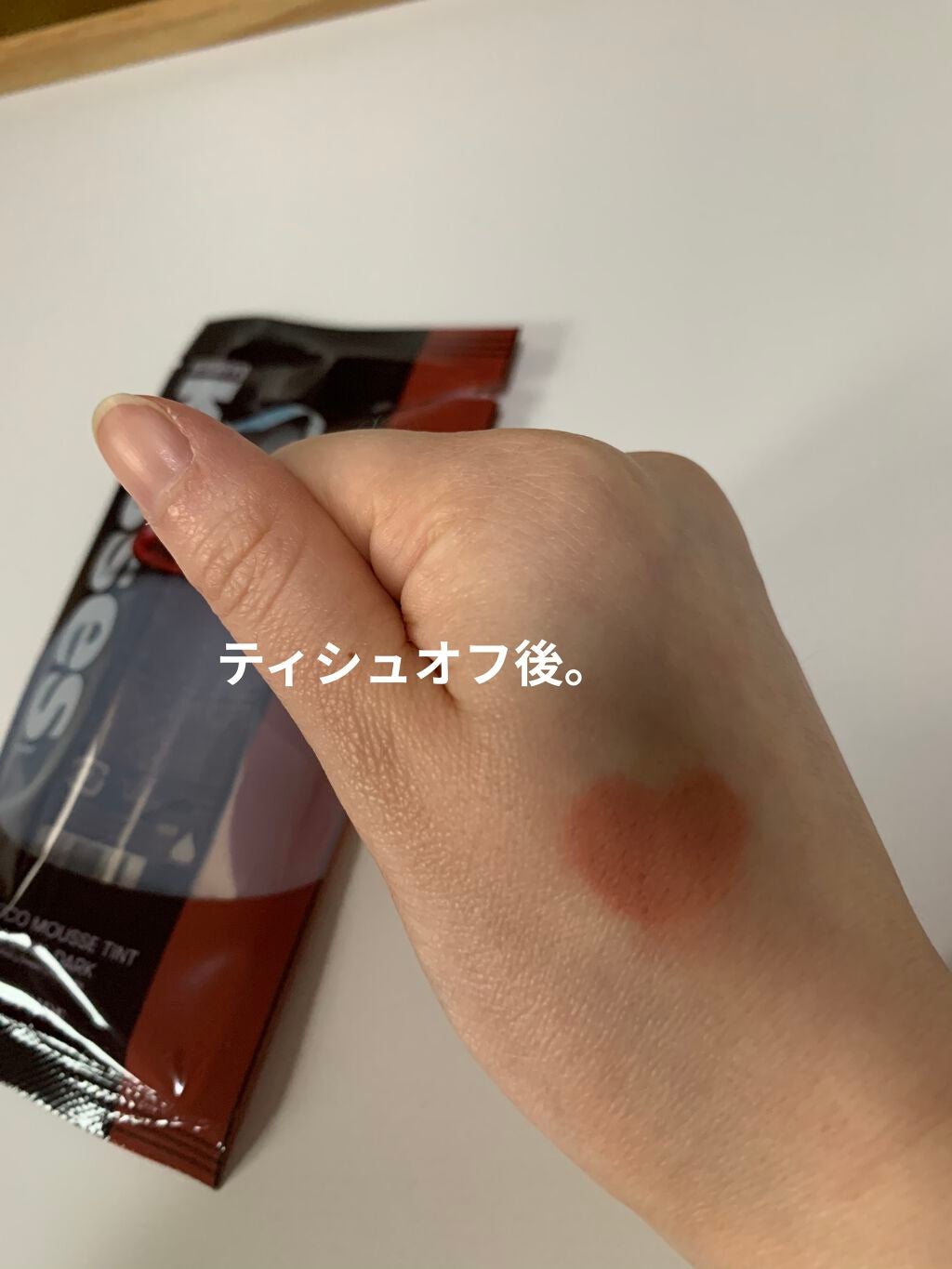 キスチョコレート ムースティント/ETUDE/口紅を使ったクチコミ(3枚目)