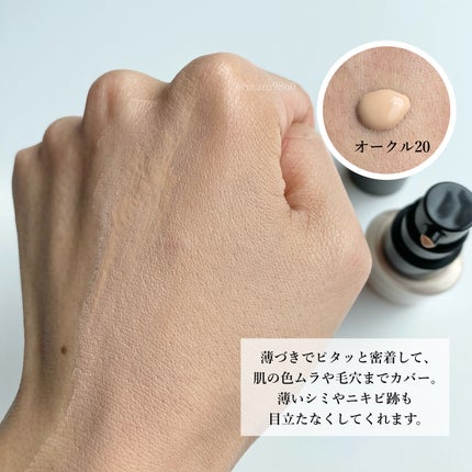 ドラマティックエッセンスリキッド/マキアージュ/リキッドファンデーションを使ったクチコミ(4枚目)